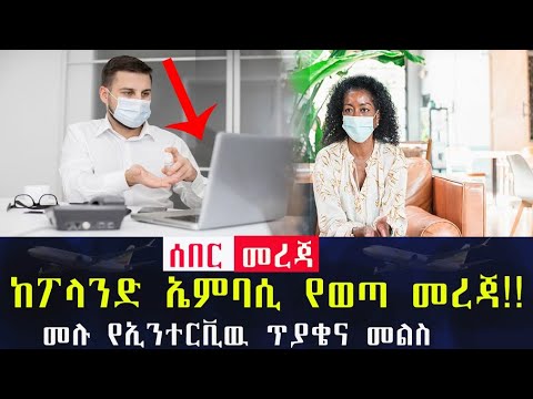 ቪዲዮ: FMCG - ምንድን ነው? የኤፍኤምሲጂ ገበያ እና የግብይት ምስጢሮቹ