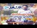 KTR inaugurates Wipro factory at Maheshwaram