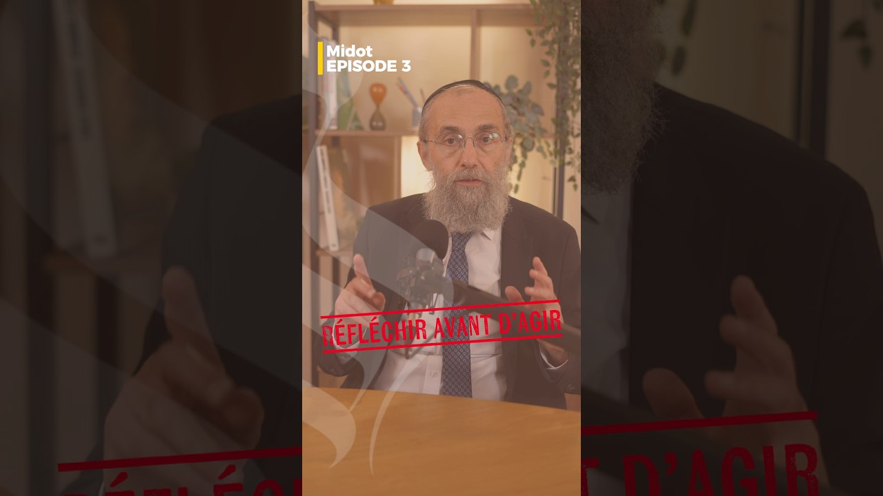 Midot : réfléchir avant d’agir #torah #maîtriseémotionnelle #judaisme
