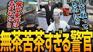 【ストグラ】しょうじとパッション対決になったwwww【GTA5】