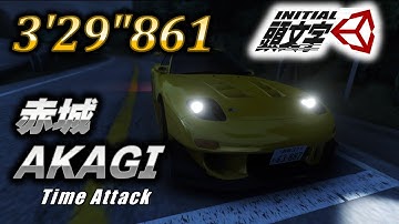 FD3S [Rank1] AKAGI Downhill Nighttime - Initial Unity
