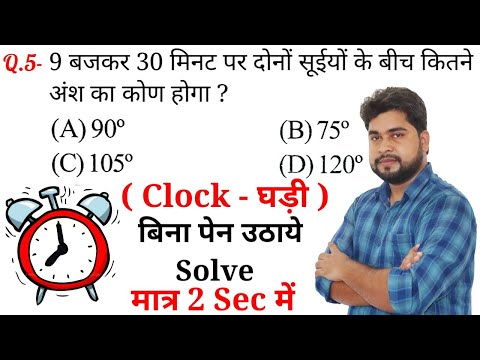 वीडियो: स्थिति आधारित बहुक्रिया घन घड़ी: 5 कदम (चित्रों के साथ) वीडियो: स्थिति आधारित बहुक्रिया घन घड़ी: 5 कदम (चित्रों के साथ)