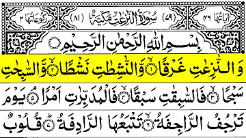 Surah An Naziat Slow Recitation