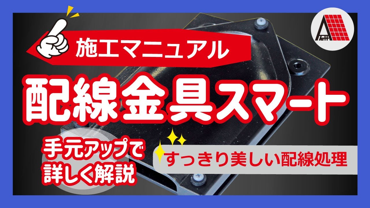 うぱ1104545セール品 天板金網7030配線穴背面に移動 うぱ1104545セール