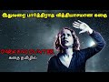    twisttvotamil voice overtamil movies explanationtamil dubbed movies