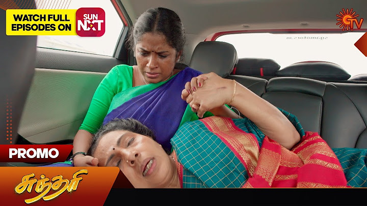 Sundari - Promo | 14 Aug 2024  | Tamil Serial | Sun TV