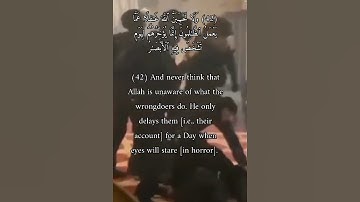 Surah Ibrāhīm سورة ابراهيم