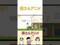 落とし物ティッシュをスペインまで