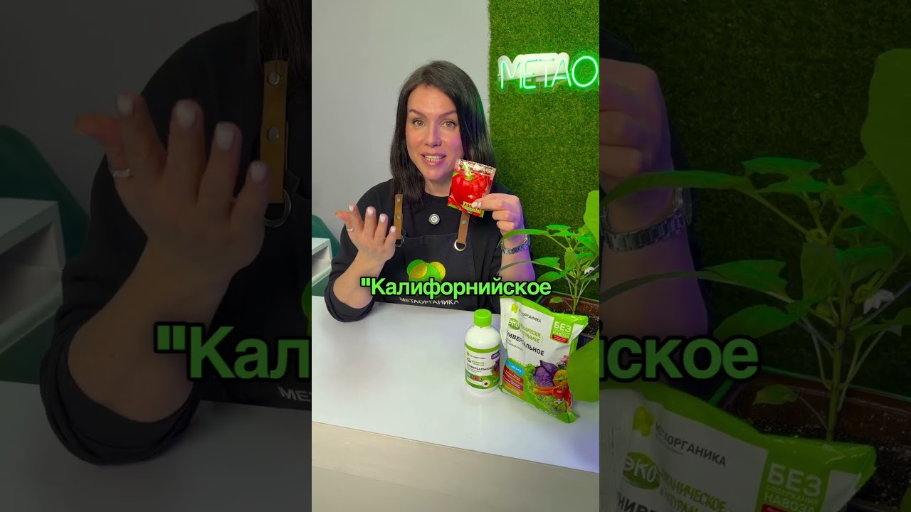 Вместо 100 сортов перцев сажаю эти 4