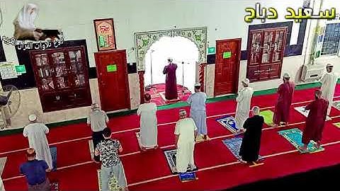 سعيد دباح يعود بالمصلين لأيام الزمن الجميل ل سورة مريم في صلاة التراويح رمضان 2021 Said Debbah 🇩🇿