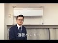速乾ハンガーのご紹介動画【コパ・コーポレーション】