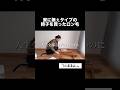家に無ぇタイプの椅子を買ったロン毛