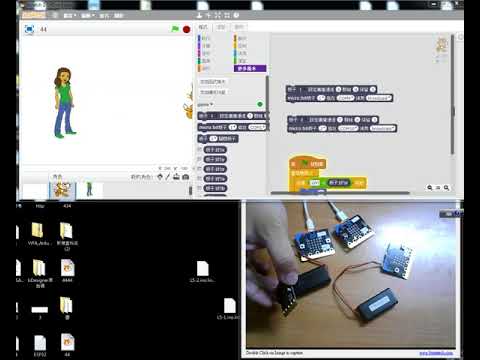 micro:bit雙對雙廣播