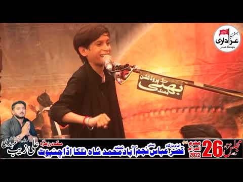 Master Zaman Ali Majlis 26 Muharram 2022 Nalka Ada Basti Najam Abad Jhang 