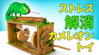 サム わんぱく スライム