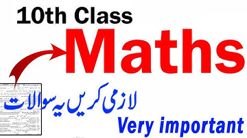 10th Class Maths Guess Paper 2022-23 | 10th Class Math Paper 2022 | Knowledge and Wisdom #Mathpaper