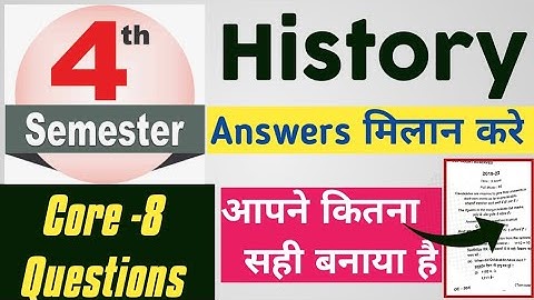 History Semester-4 Core-8 Questions Review।। Question Answering History Papper 8।। #History #vbu