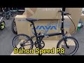 第17集【mbike 睇車兵團】。Dahon Speed P8 。