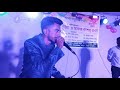 Bangla rap song 2020 ii borhan mollah