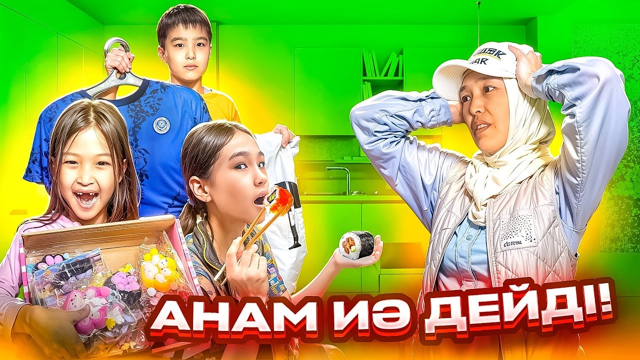 АНАМ ИӘ ДЕЙДІ БӘРІМІЗГЕ #челлендж