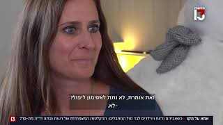 כשאביהם נרצח והילדים לבד מול המחבלים: ההקלטות המצמררות של רעות וביתה דריה מה7.10