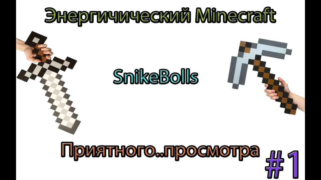 Генератор дыма майнкрафт