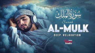 Surah Al-Mulk سورة الملك | Soothing Quran with Healing Voice for a Peaceful Deep Sleep | #surahmulk