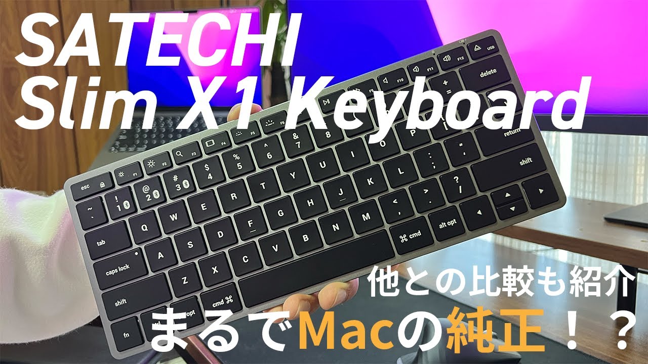 Satechi スリム X1 Bluetooth バックライトキーボード 3台マルチペア