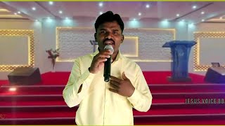 Download Lagu ಗಗನವೂ ಸೀಳುಕೊಂಡು ll Pas.Freddy Pul gaaru #HosannaministriesKurnool Kannada Christian cover song MP3