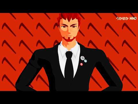 【MMD】天才ロック（1コーラスver.）【自作モデル】