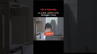 Lady see gost in house.#shorts    #shorts feed #Lady see gost in his house #voice over in Tamil.