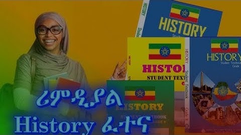 History Remedial Examination questions #exampreparation #history 