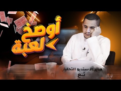 افضل 3 لاعبين بالبطولة استديو ثع
