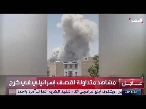 دور روسيا وإيران في الأزمة الإقليمية