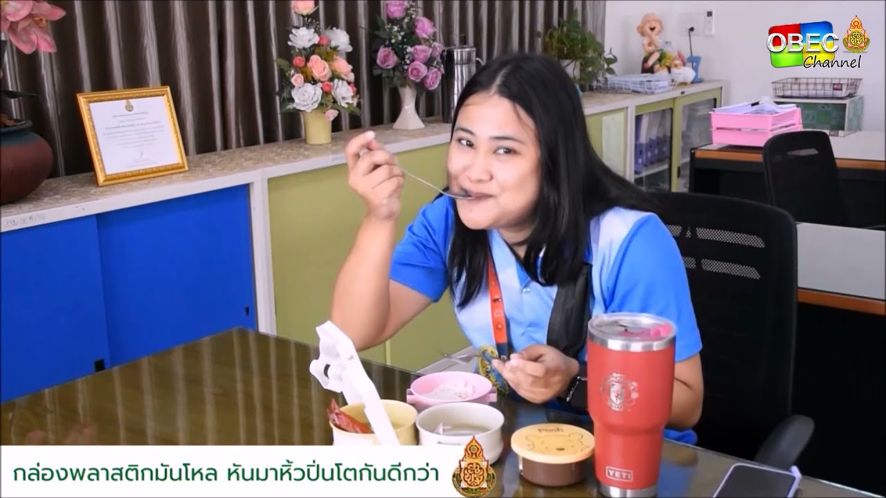 รายการ พุธเช้า ข่าว โรงเรียน ครั้งที่ 42/2564 [Part 2/3] (วันที่ 17 พฤศจิกายน 2564)