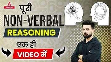 पूरी Non-Verbal Reasoning एक ही Video में || Reasoning Tricks by Syed Rizwan Sir
