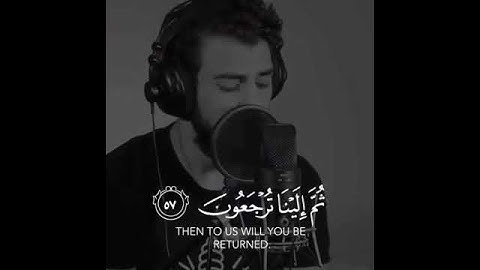 تلاوة عطره بصوت القارئ اسلام صبحى 🎧💙