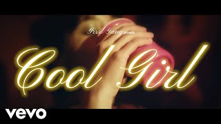 Grrrl Gang - Cool Girl