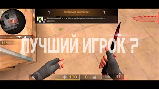 #en9rjee | ЛУЧШИЙ ИГРОК ВСЕЛЕННОЙ 😱😱😱?