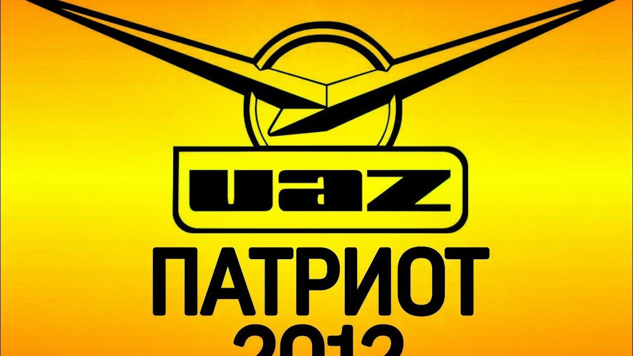 замена магнитолы 2din на 1din УАЗ патриот. - YouTube