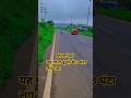 mumbai citi ll musafir hu yaro ll mumbai maharashtra ka Rod hai ll Mumbai Vasco Road ka video