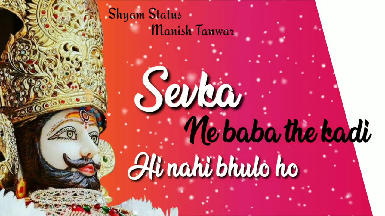 Khatu Shyam best whatsapp status God whatsapp status Status for