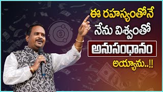 Anantha Latest Money Mantra | Law of Attraction | Universe Secrets Money Management | Money Coach