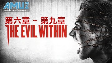 邪靈入侵 劇情攻略 (2)