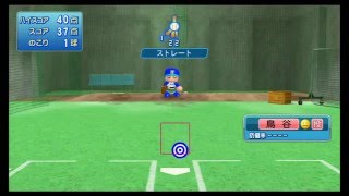 パワプロ16サクセスでのオリ変 オリジナル変化球 の習得方法とは ゲームベース