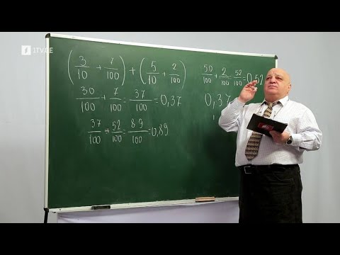 ცვანციკას ონლაინ გაკვეთილები - VI კლასი: მოქმედებები ათწილადებზე