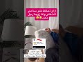 إزاي تحافظي على سلامك الداخلي وانت زوجة معدد من  الانستجرام البيوت المطمئنة رسالتي سلوى النقيب