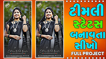 Ld Dodva New Timli Status Banana Sikhe Alight motion 😍Mp Adivasi Timli Status Editing Alight motion😜