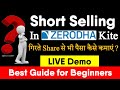 Short Selling in Zerodha Kite (LIVE Demo) - What is Short Selling ? (Part-2)