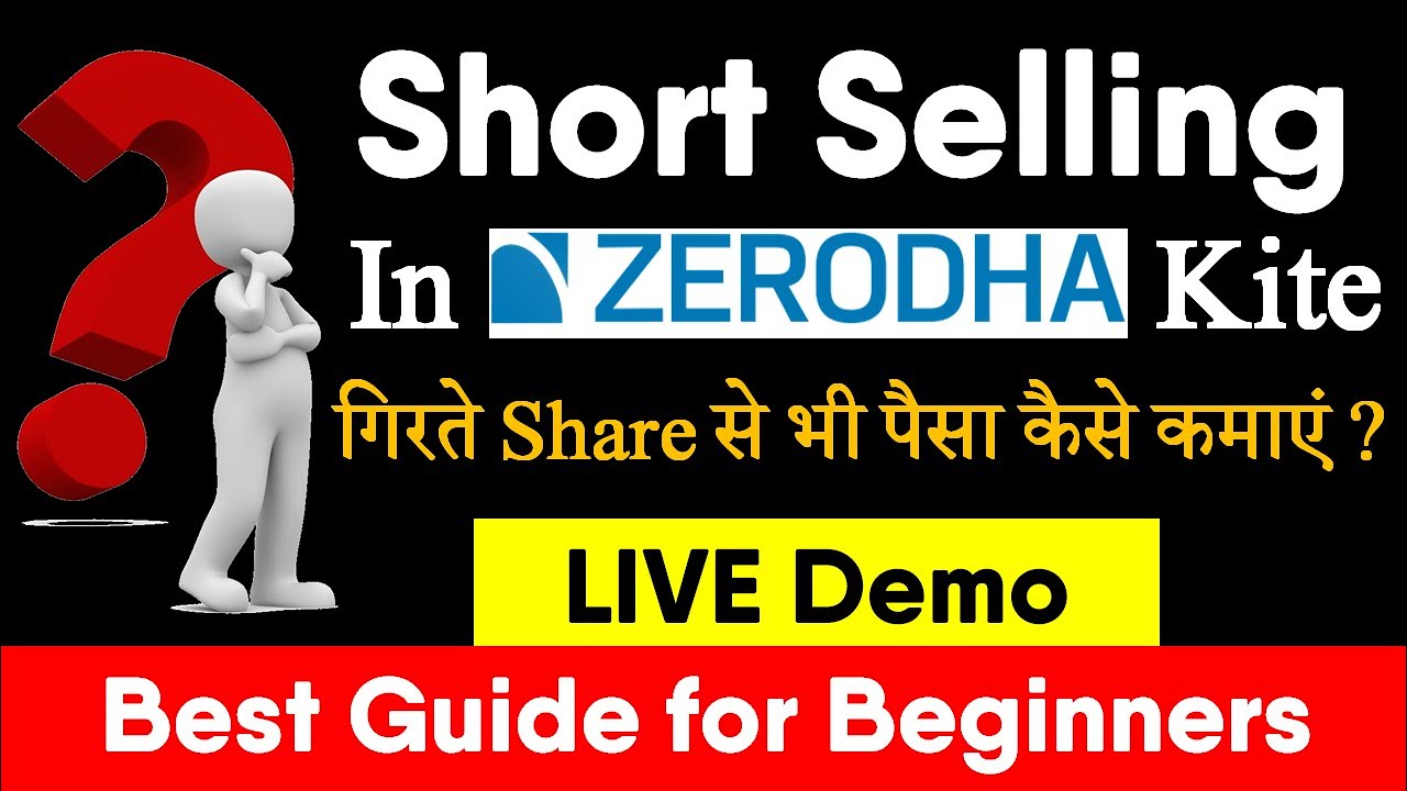 Short Selling in Zerodha Kite (LIVE Demo) What is Short Selling